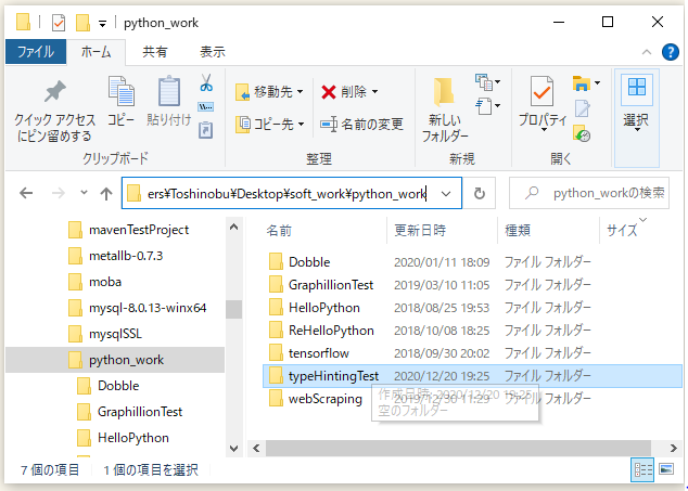 f:id:ts0818:20201220192727p:plain