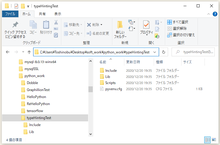 f:id:ts0818:20201220194132p:plain