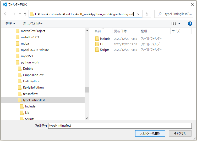 f:id:ts0818:20201222194020p:plain