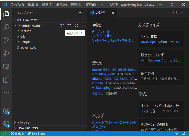 f:id:ts0818:20201222194349p:plain