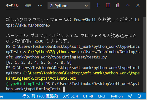 f:id:ts0818:20201222202359p:plain