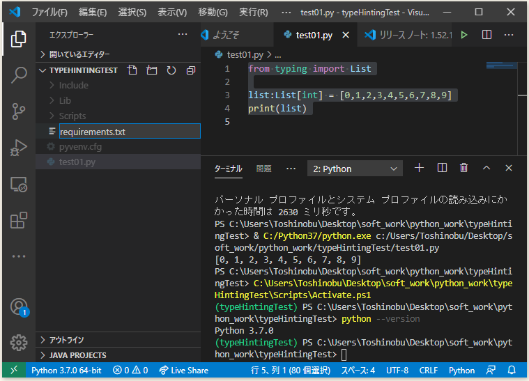 f:id:ts0818:20201222204922p:plain