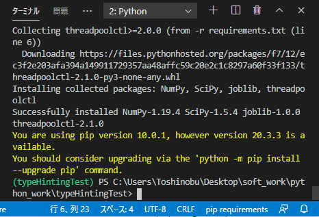 f:id:ts0818:20201222210005p:plain