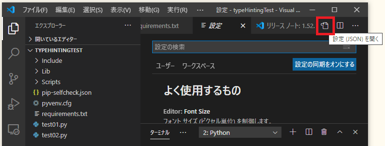 f:id:ts0818:20201222221021p:plain