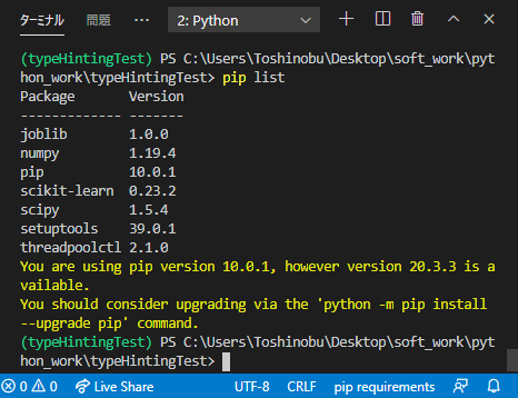 f:id:ts0818:20201222232504p:plain