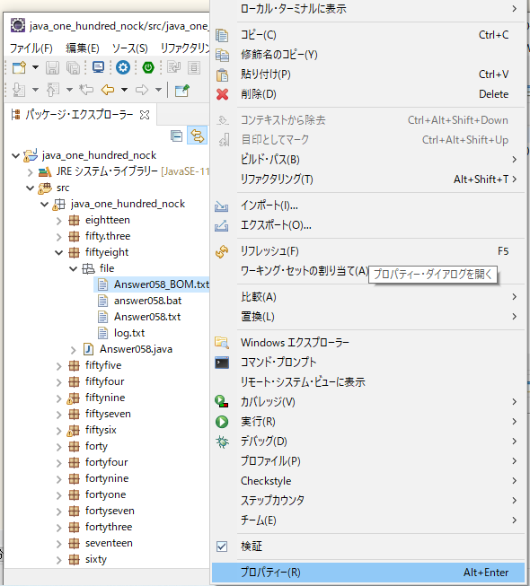 f:id:ts0818:20201230135338p:plain