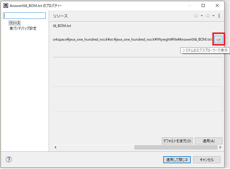 f:id:ts0818:20201230135831p:plain