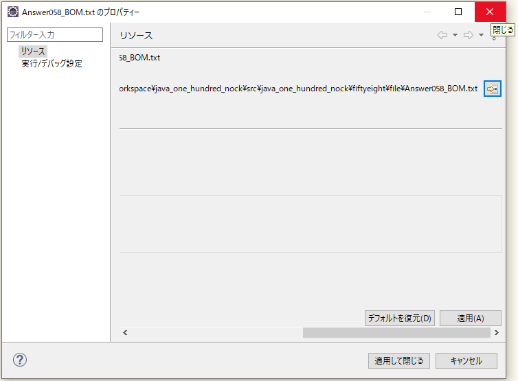 PC]サクラエディタのマクロをUTF-8で保存する際にはBOMを忘れず