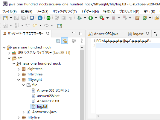 たろきち様☺︎2点オーダー専用ページ BOM（Byte Order Mark）について調べてみました - ts0818のブログ