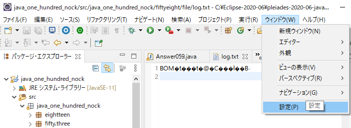 f:id:ts0818:20201230153908p:plain