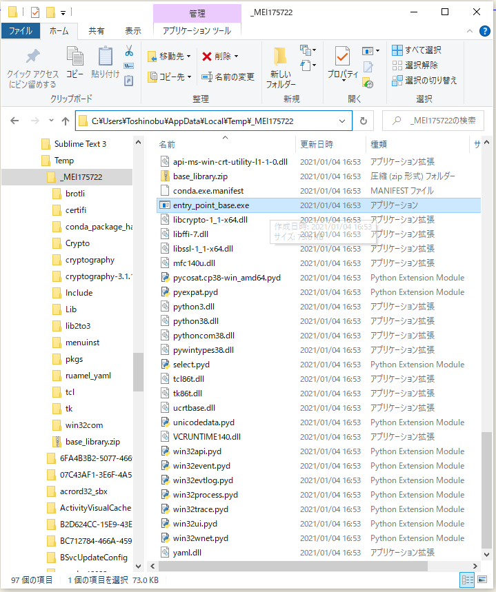 Windows版anacondaをインストールしてみる Ts0818のブログ