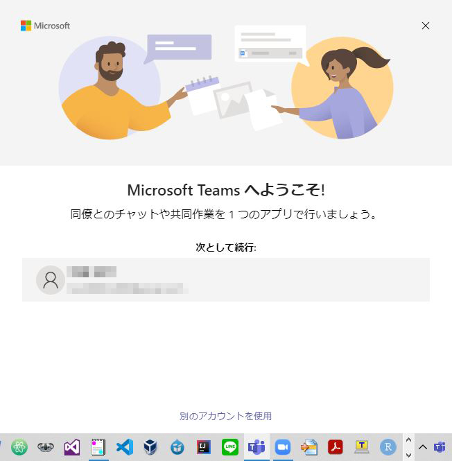 f:id:ts0818:20210216184252j:plain