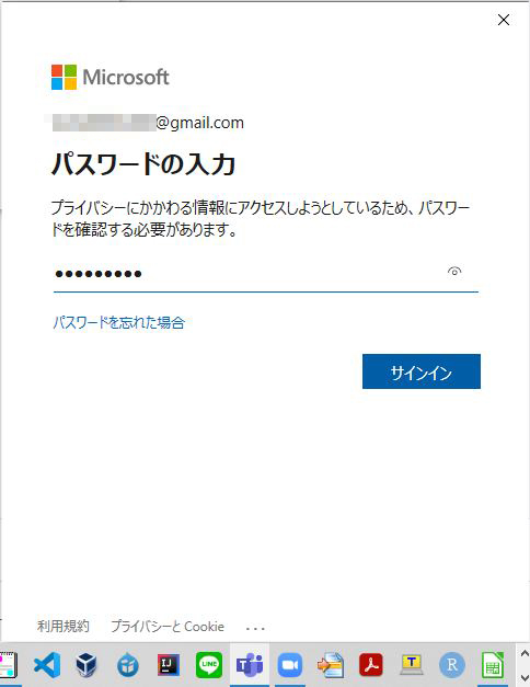 f:id:ts0818:20210216184305j:plain