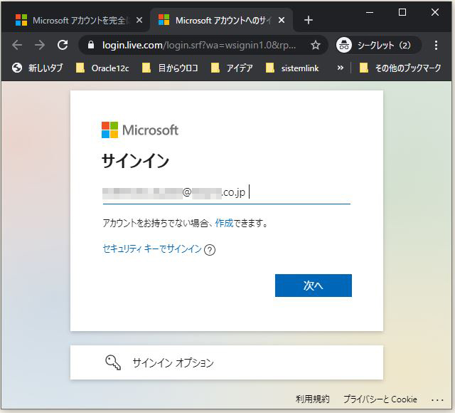 f:id:ts0818:20210217110214j:plain