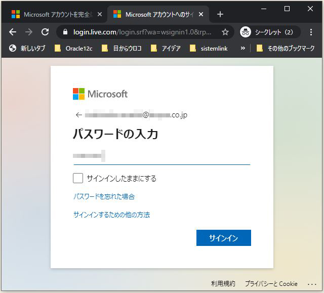 f:id:ts0818:20210217110227j:plain