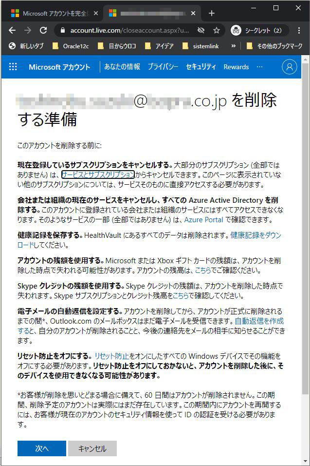 f:id:ts0818:20210217110618j:plain