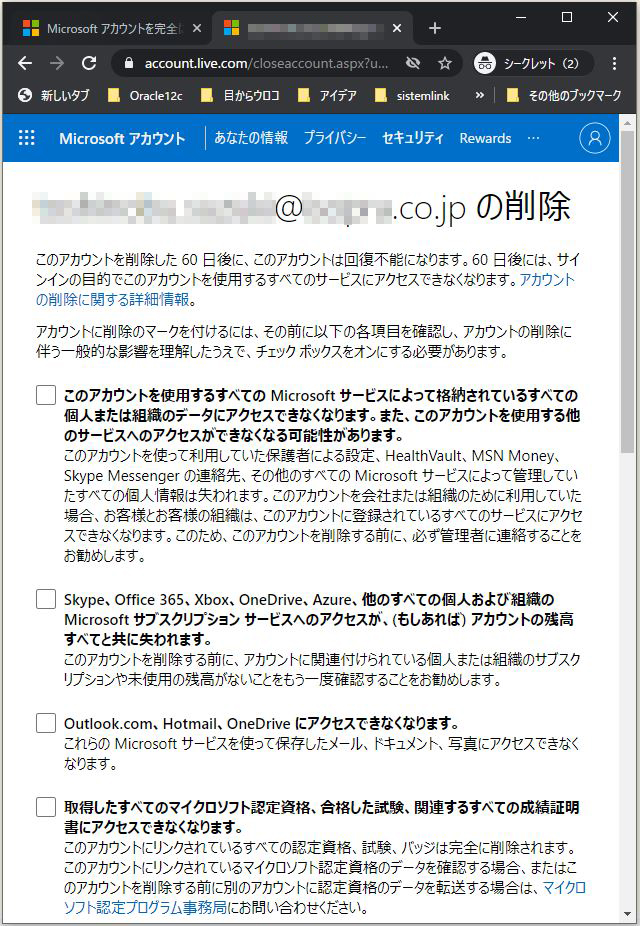 f:id:ts0818:20210217111527j:plain