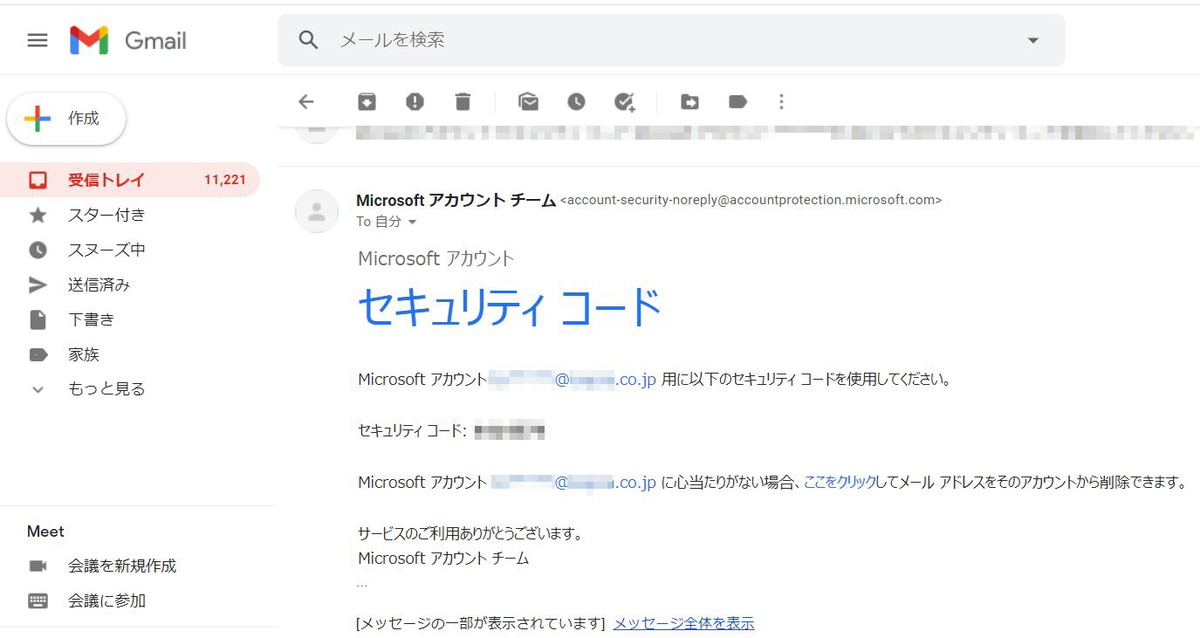 f:id:ts0818:20210217113614j:plain