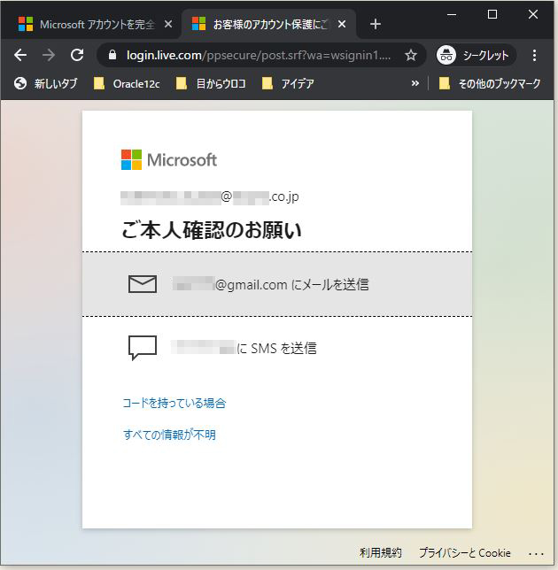 f:id:ts0818:20210218083135j:plain