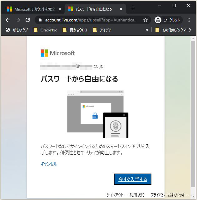 f:id:ts0818:20210218083728j:plain
