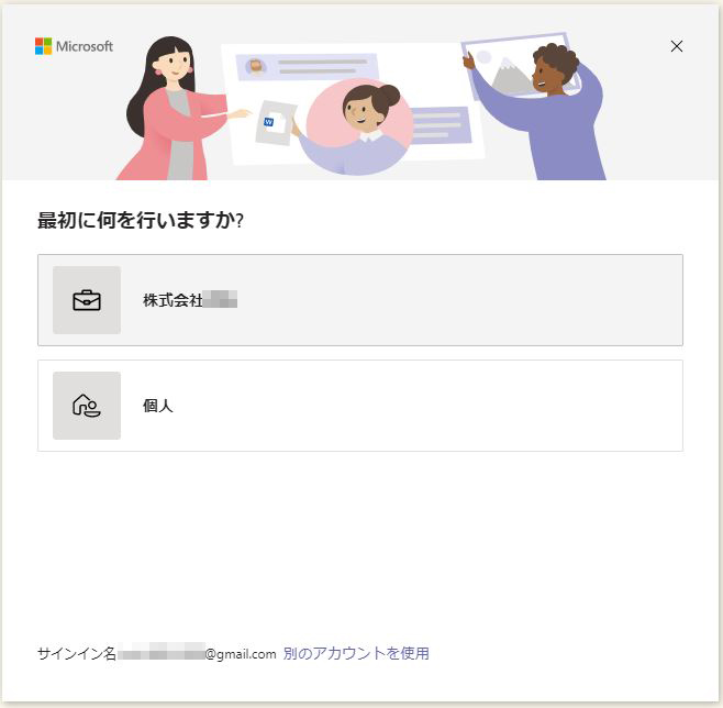 f:id:ts0818:20210218084814j:plain