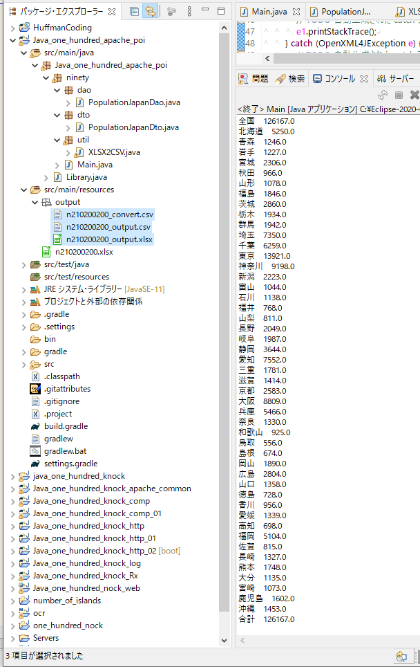 f:id:ts0818:20210526083939p:plain