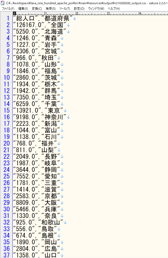 f:id:ts0818:20210526084322p:plain