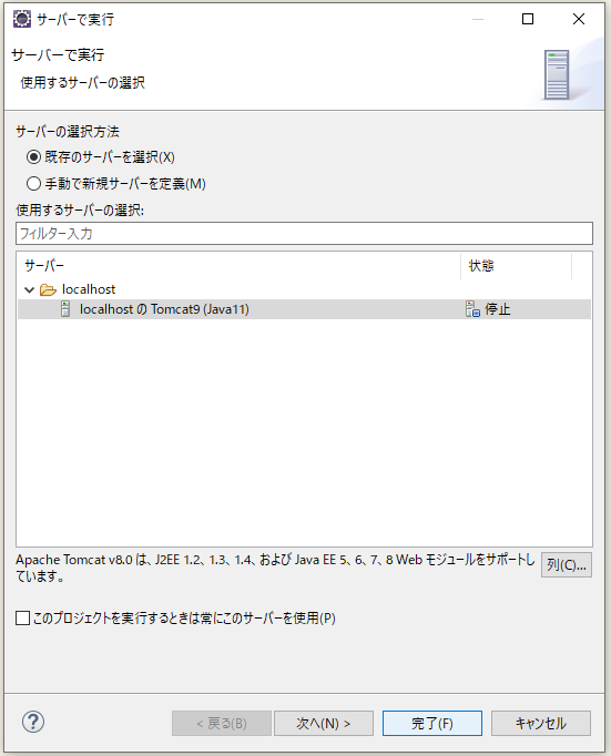 f:id:ts0818:20210531151145p:plain