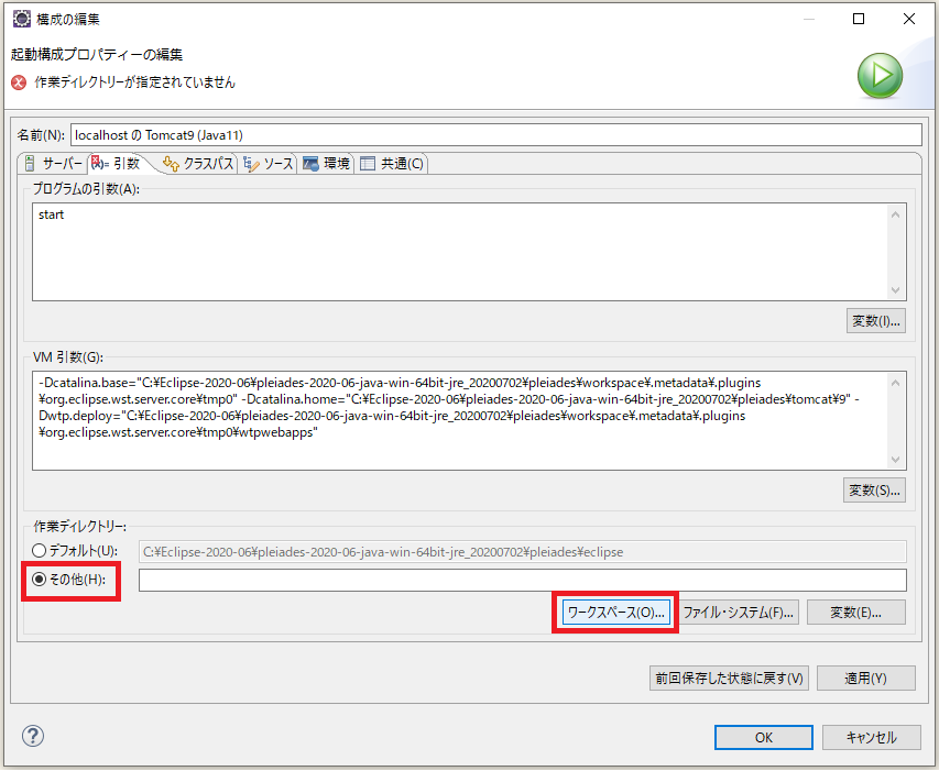 f:id:ts0818:20210603134650p:plain