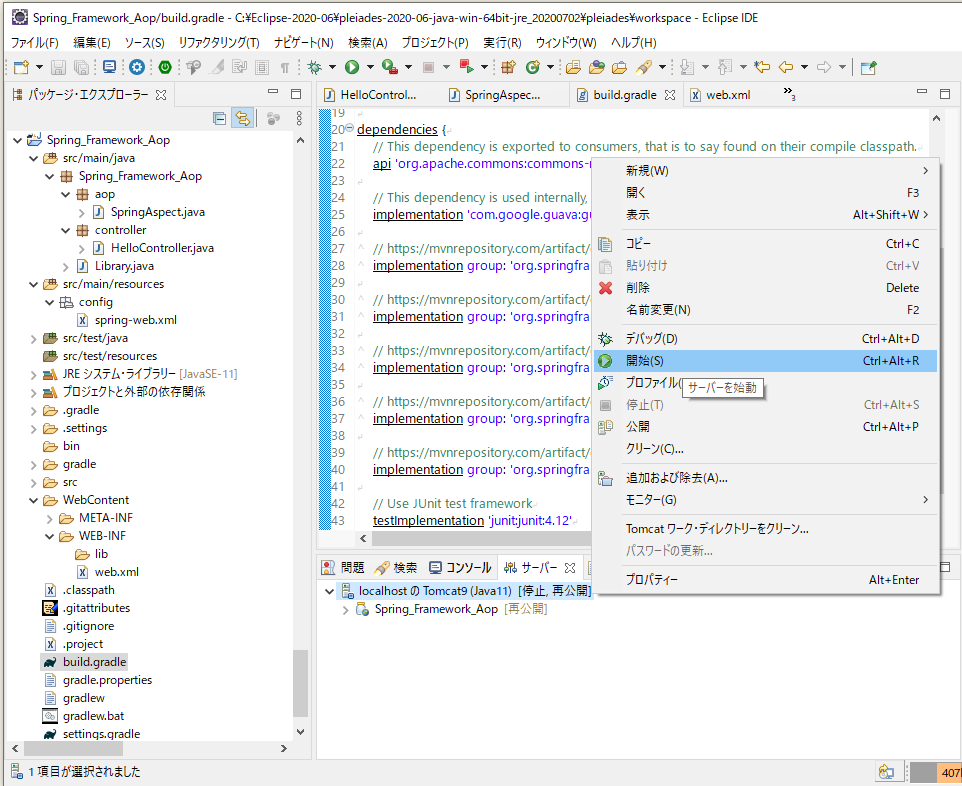 f:id:ts0818:20210603181242p:plain