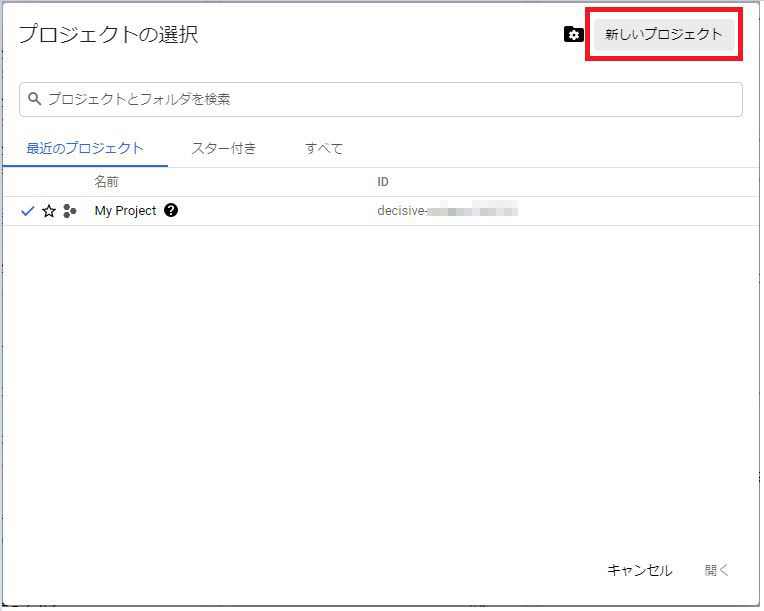Sheets API（Google Sheets API）のQuickstart（チュートリアル）をJavaで実施してみる ts0818のブログ