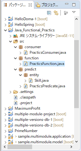 「java.util.function」パッケージで追加された「関数型インターフェイス（Functional interface）」などの話 ...