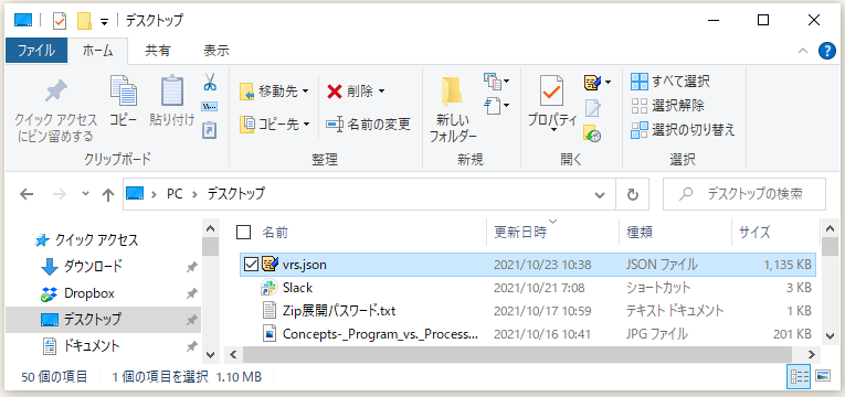 f:id:ts0818:20211023104100p:plain