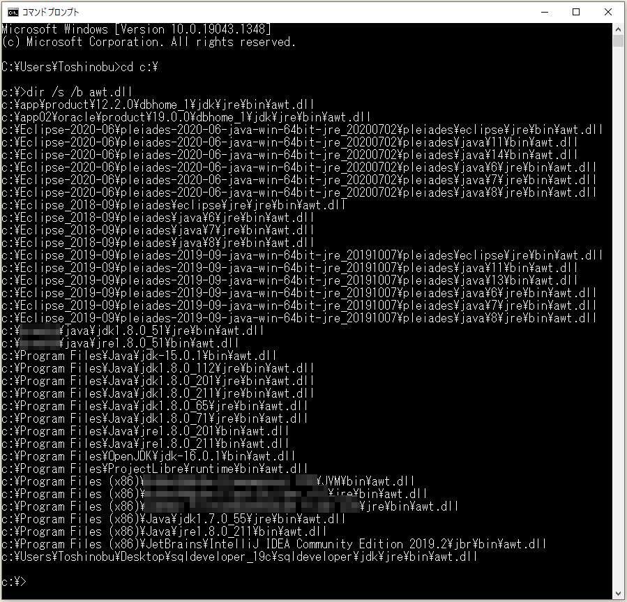 EXCEPTION_ACCESS_VIOLATION (0xc0000005)」が発生して「Eclipse EXCEPTION_ACCESS_VIOLATION (0xc0000005)」が発生して「Eclipse