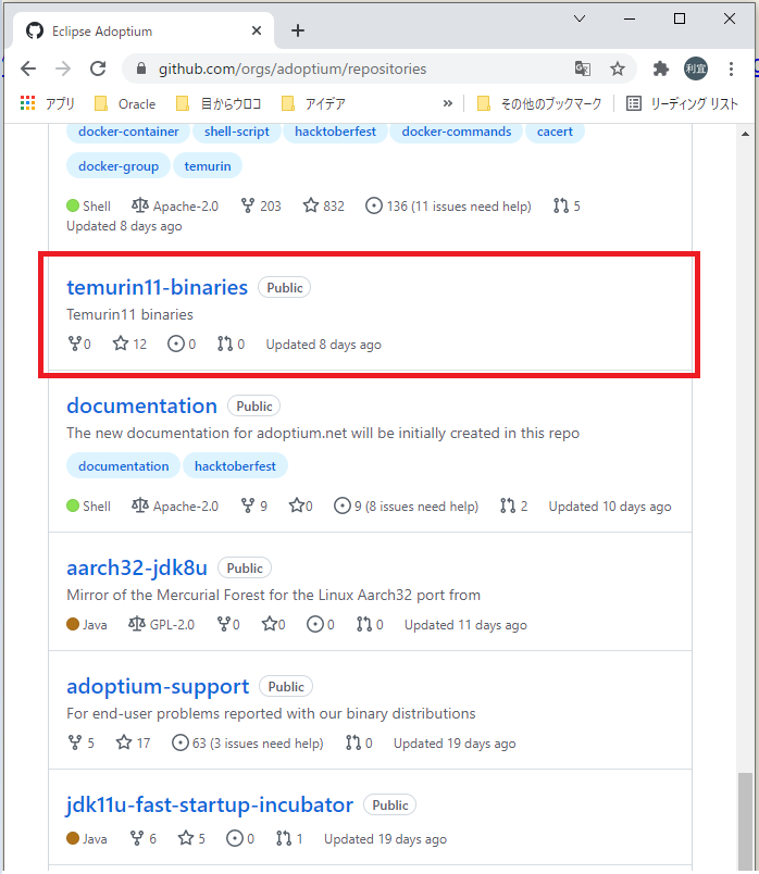 「EXCEPTION_ACCESS_VIOLATION (0xc0000005)」が発生して「Eclipse」が起動できなくなったんだが