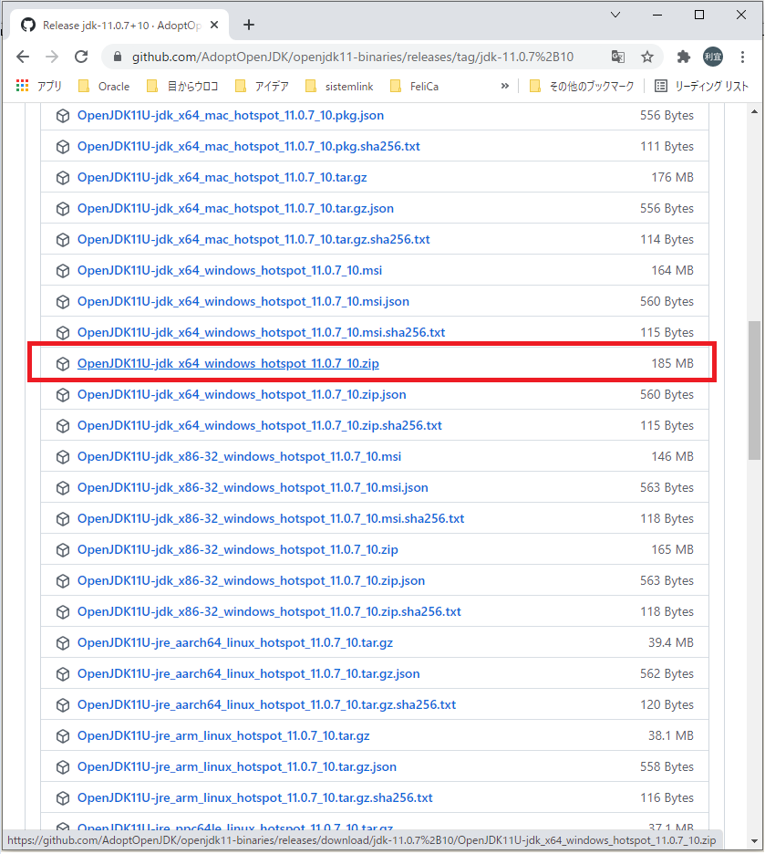 「EXCEPTION_ACCESS_VIOLATION (0xc0000005)」が発生して「Eclipse」が起動できなくなったんだが