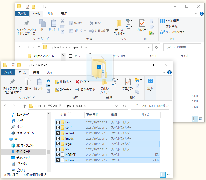 「EXCEPTION_ACCESS_VIOLATION (0xc0000005)」が発生して「Eclipse」が起動できなくなったんだが