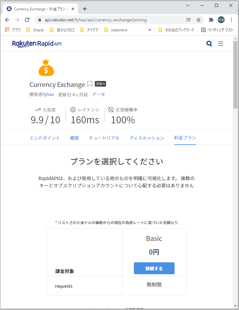 f:id:ts0818:20211225184441p:plain