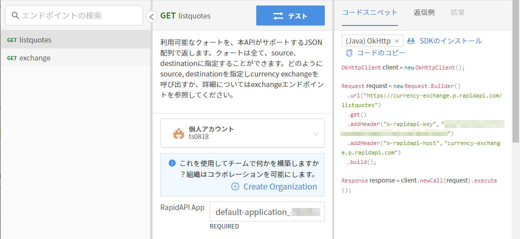 f:id:ts0818:20211225202624j:plain
