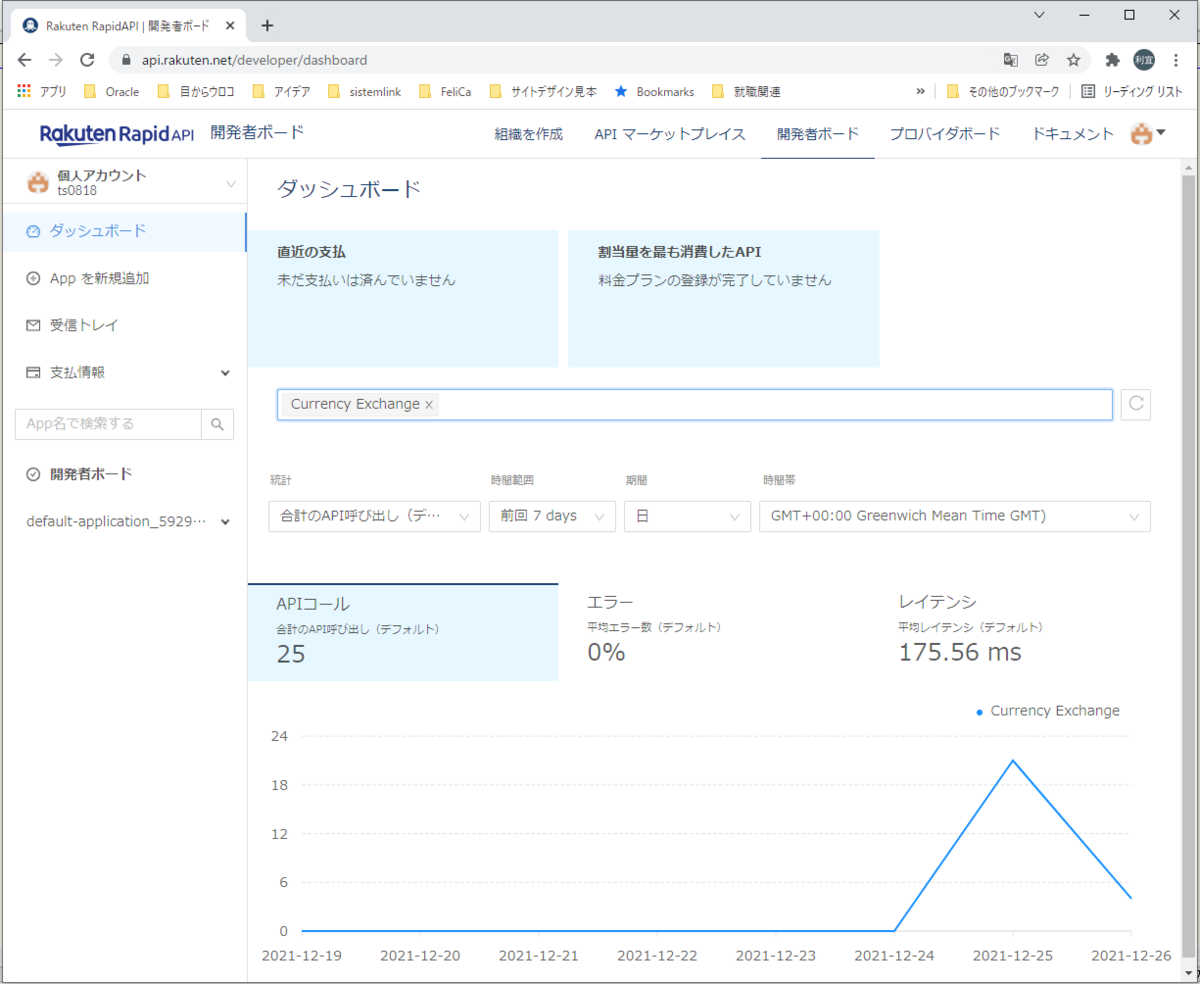 f:id:ts0818:20211226102514p:plain