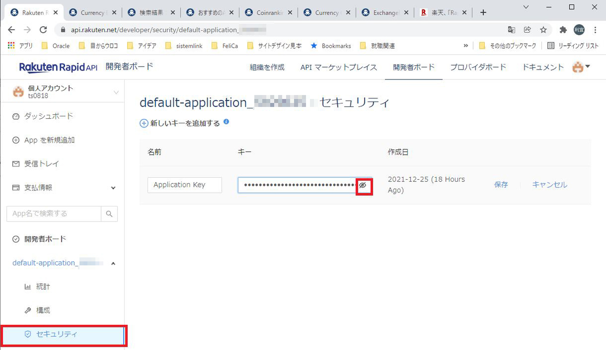 f:id:ts0818:20211226123609j:plain