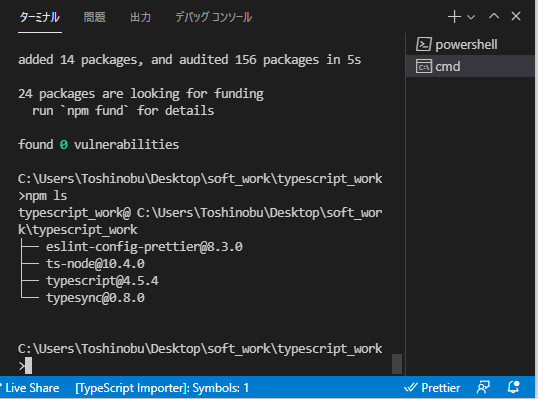 f:id:ts0818:20211229144538p:plain