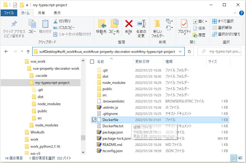 f:id:ts0818:20220130210651p:plain