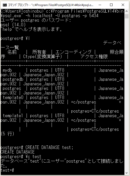 Javaの標準APIのProcessBuilderで外部プロセスを実施してみる ts0818のブログ