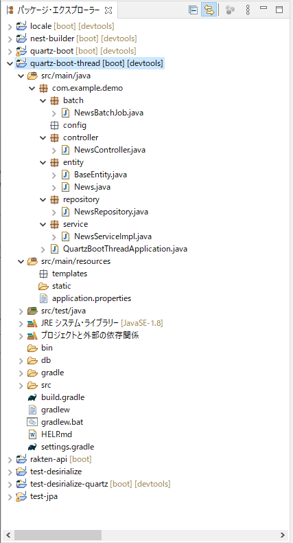 Javaの標準APIのProcessBuilderで外部プロセスを実施してみる - ts0818のブログ