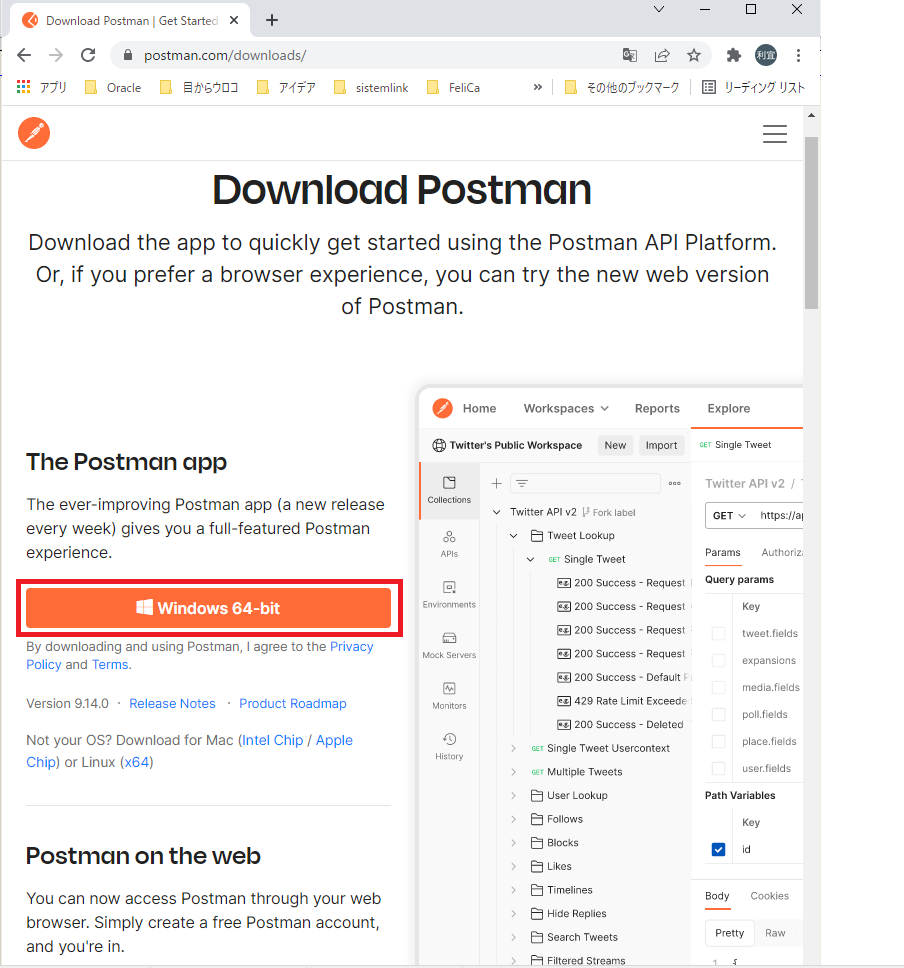 Postmanでmultipart/form-data形式のリクエストでSpring FrameworkのMultipartFileの動作確認 ...