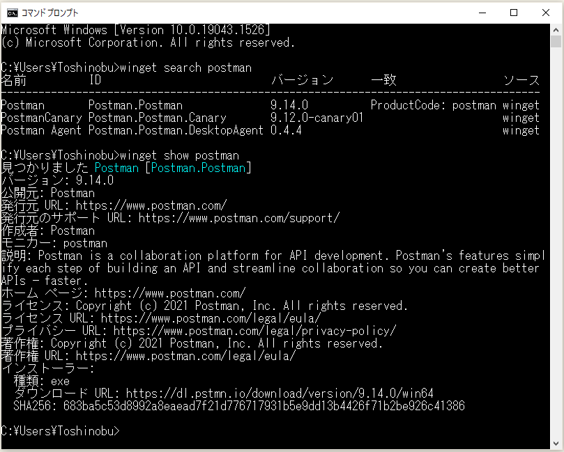 Postmanでmultipart/form-data形式のリクエストでSpring FrameworkのMultipartFileの動作確認 ...