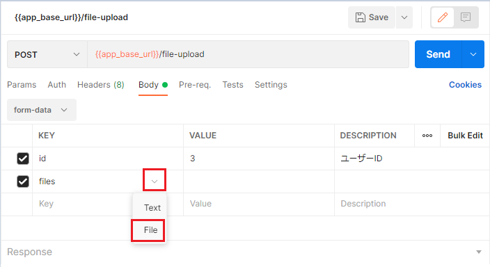 Postmanでmultipart/form-data形式のリクエストでSpring FrameworkのMultipartFileの動作確認 ...