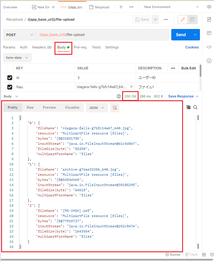 Postmanでmultipart/form-data形式のリクエストでSpring FrameworkのMultipartFileの動作確認 ...
