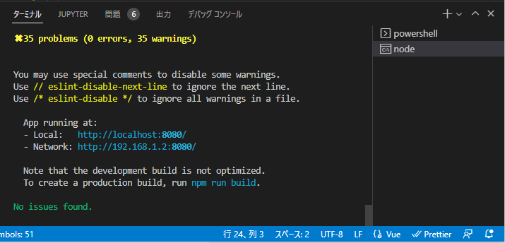 Springページ ページネーションを実装 Pageableインターフェース / Page